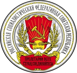 http://redirectit.itelcel.com.zmeomzm.appspot.com/upload.wikimedia.org/wikipedia/commons/b/bf/Coat_of_arms_of_the_Russian_SFSR_1918-1920.jpg